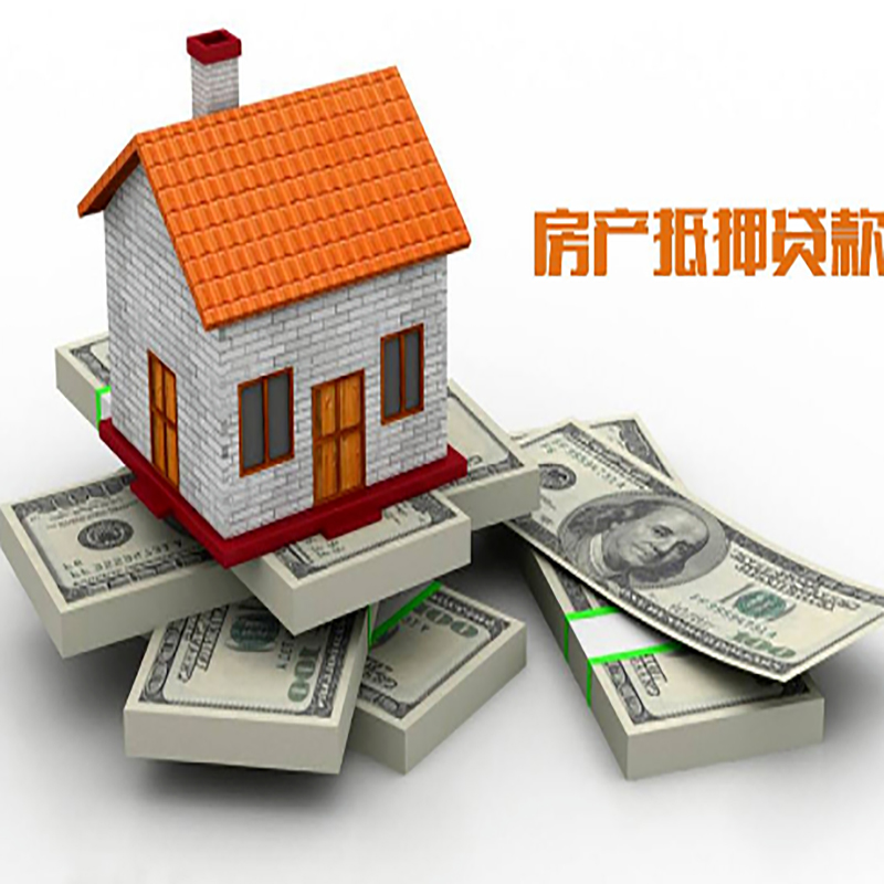 夏河房屋抵押贷款流程|夏河银行住房贷款