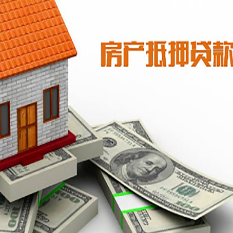 夏河按揭房抵押贷款逾期怎么办?
