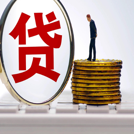 夏河房屋抵押贷款时每个月可以多还月供吗?