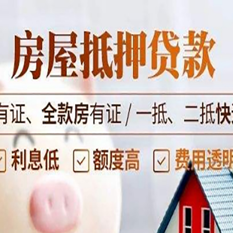 夏河贷款中介公司新渝启服要注意事项