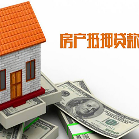 夏河房产二次抵押贷款对征信要求高不高?